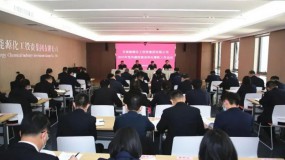 甘肃SBET实博集团召开2023年党风廉政建设和反腐败工作会议