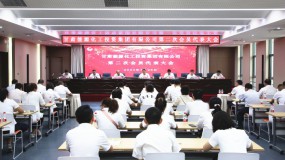 甘肃SBET实博集团召开第二次会员代表大会